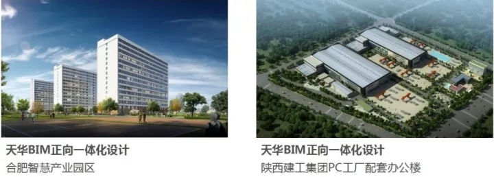 w66利来以BIM三维设计协同治理平台为焦点