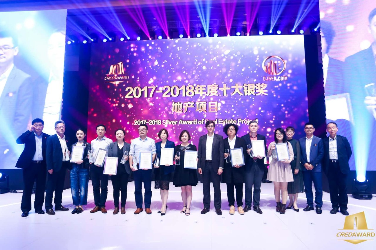 2017-2018年度第四届“地产设计大奖·中国”效果正式宣布，，w66利来修建