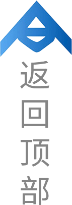 德赢·(VWIN)官方网站-AC米兰官方合作同伴